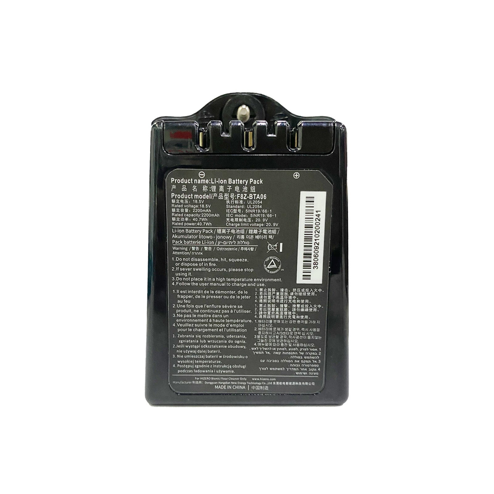 Hizero Lithium Ion Battery for F803 & F801 - Hizero USA