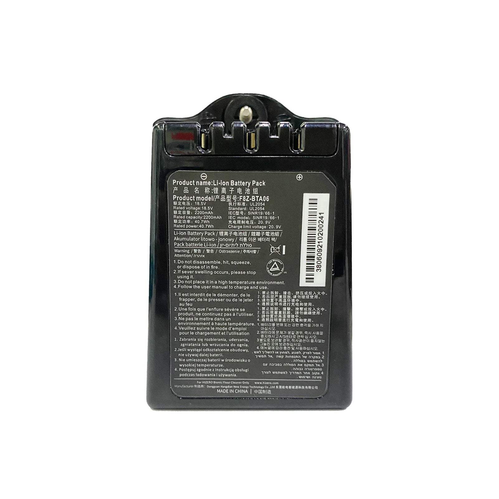 Hizero Lithium Ion Battery for F803 & F801